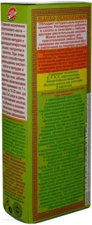 Golden Kingz Of Ukraine Sea Buckthorn Oil 350ml — photo 3