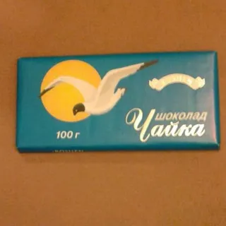 Roshen Milk Chocolate Chayka 100g — photo 3