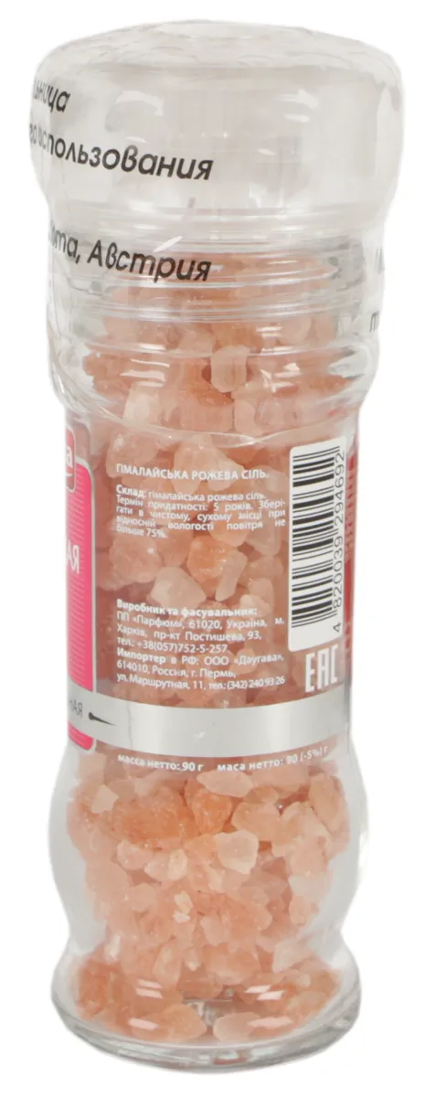 Prypravka Himalayan Pink Salt Grinder 90g