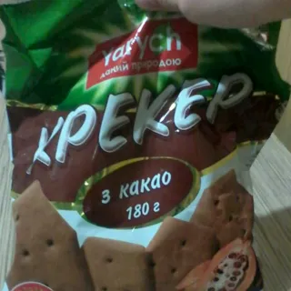 Yarych Cracker 180g with Cocoa — photo 2