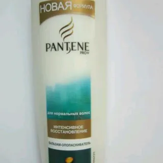 Pantene Pro-V Hair Conditioner Nutrition and Shine 200ml — photo 5