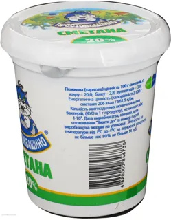 Prostokvashyno Sour Cream 20% Plastic Cup 350g — photo 3
