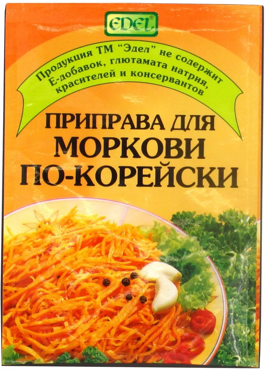 Edel Korean Carrot Seasoning 20g