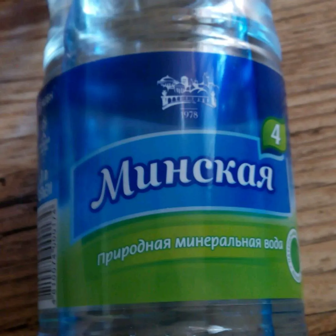 Mineral Water Minskaya-4 1 L