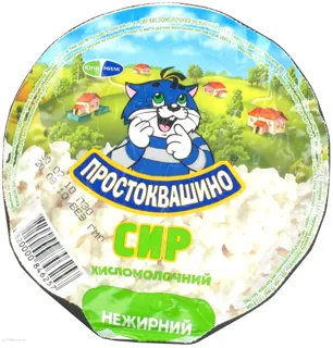 Prostokvashyno Low-fat Cottage Cheese 300g — photo 4
