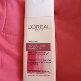 L'Oreal Paris Absolute Tenderness Milk for Dry and Sensitive Skin 200ml — photo 11