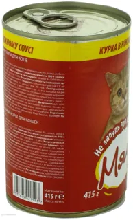 Корм для котів Мяу! Курка в ніжному соусі, 415 г, ж/б, ключ — фото 7