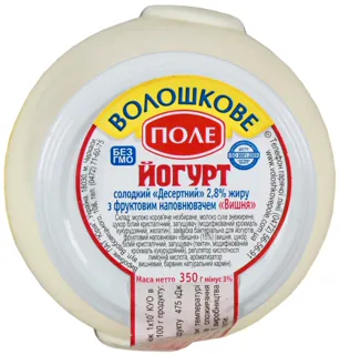 Voloshkove Pole Cherry Dessert Yogurt 2.8% 350g glass jar — photo 3