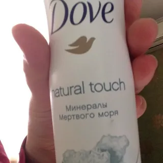 Dove Touch of Nature Women's Aerosol Antiperspirant 150ml — photo 5