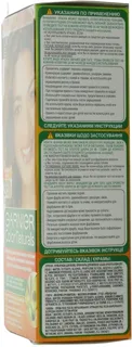 Garnier Color Naturals Hair Dye 6.34 Caramel — photo 3