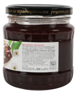 Haisyn Plum Jam 525g jar — photo 2