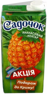 Sadochok Pineapple Nectar Unfiltered Pasteurized Tetra Pak 1000ml — photo 7