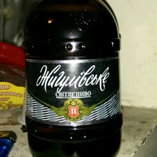 Poltava Zhiguli Beer Glass Bottle 0.5L — photo 4