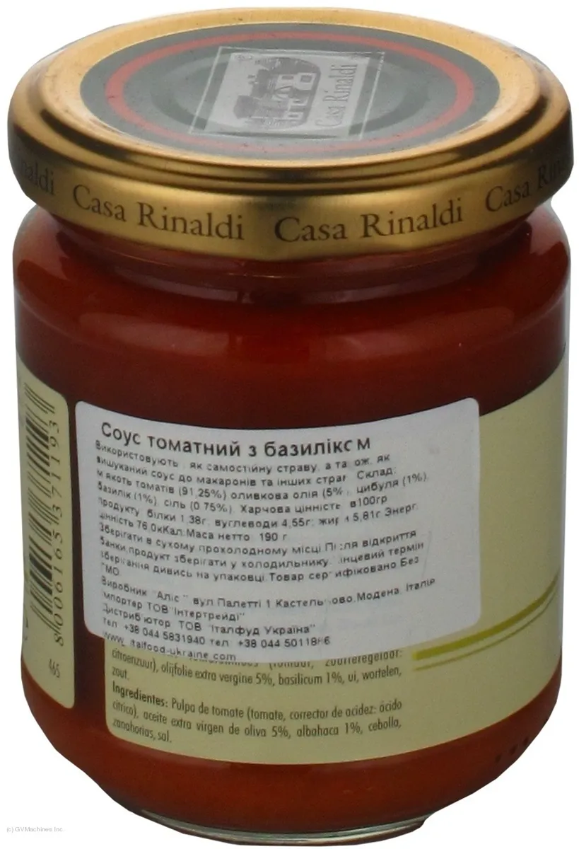 Casa Rinaldi Tomato Sauce with Basil 190g