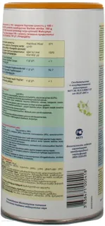 Bebi Baby Fennel Tea from 4 months 200g Slovenia — photo 2