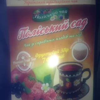 Poliskyi Chai Poliskyi Sad Tea 25*2g — photo 2
