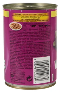 Whiskas wet food for adult cats with Chicken in sauce tin 400g — photo 5