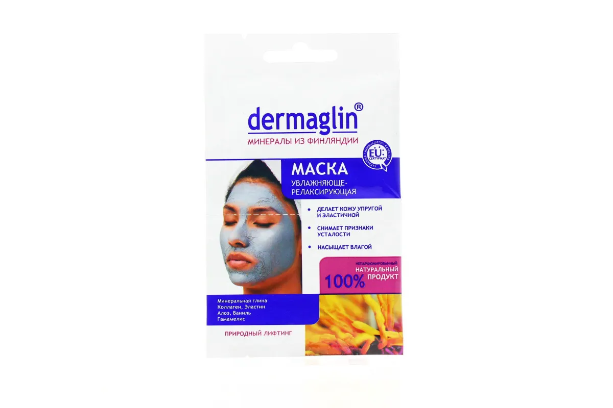 Moisturizing-Relaxing Clay Face Mask 20g