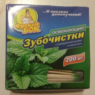 Freken Bok Toothpicks, 200 pcs — photo 3