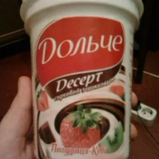 President Dolce Curd Dessert Strawberry-Kiwi with Chocolate 4% 400g — photo 9
