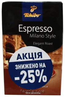 Tchibo Milano Espresso Ground Coffee 250g — photo 4