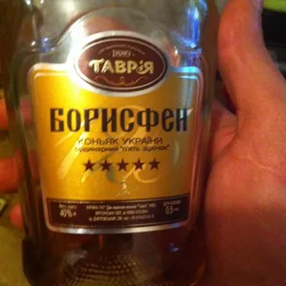 Tavriia Borysfen Cognac 5 Stars 0.5L — photo 6