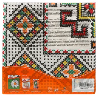 Eventa Happy Holiday 3-ply Paper Napkins 20pcs — photo 6