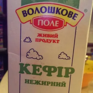 Voloshkove Pole Kefir 0% 950g — photo 3