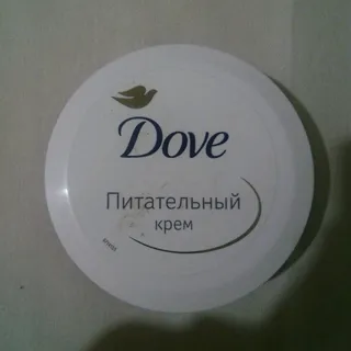 Dove Intensive Body Cream 75ml — photo 6