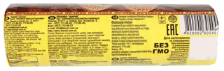 Maria HBF Cookies 230g — photo 2