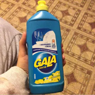 Gala Lemon Dishwashing Liquid Plastic Bottle 500ml — photo 8