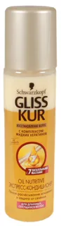Кондиціонер для волосся Gliss Kur Oil Nutritive для довгого волосся з посіченими кінчиками 200 мл — фото 3