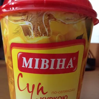 Mivina Homemade Chicken Soup 150g — photo 6