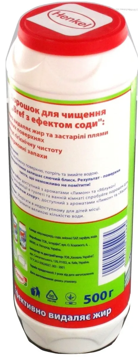 Apple Scented Cleaning Powder with Soda Effect 500g Plastic Container