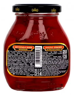 Micado Cocktail Cherry 314 ml Glass Red — photo 3