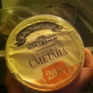 Brest-Litovsk Sour Cream 20%, 200 g — photo 3