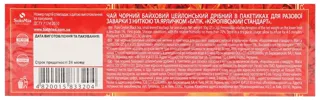 Batik Royal Standard Black Tea 25 Bags — photo 2