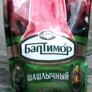 Baltimor Shashlik Ketchup, 330g Doypack — photo 4