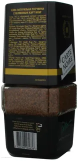 Kart Nuar Instant Coffee 200g — photo 4