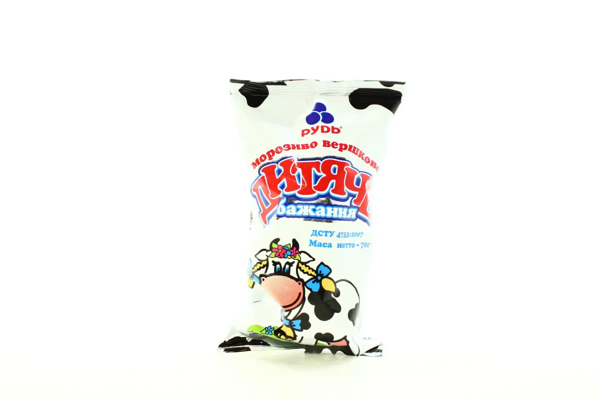Rud Ice Cream Children's Wish in Waffle Cone 70g