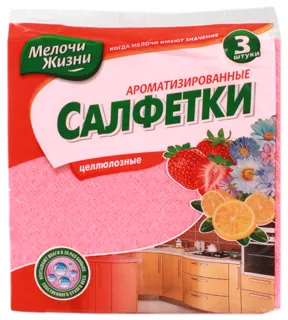 Aromatic Absorbent Cleaning Cloth 36x32, Pack of 3 — photo 2