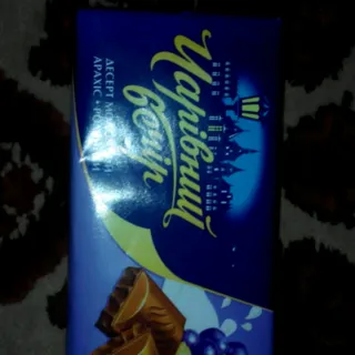 Volshebny Vecher Milk Chocolate with Nuts and Raisins 100g — photo 6