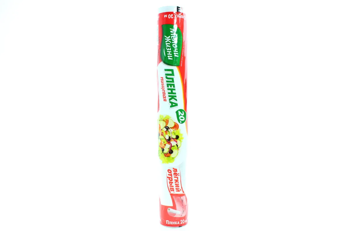 Melochi Zhizni Food Wrap 20m