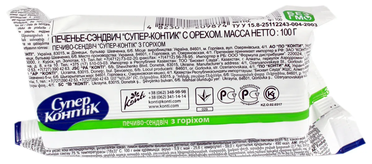 Konti Super-kontik Nut Cookies in Milk Glaze 100g pack