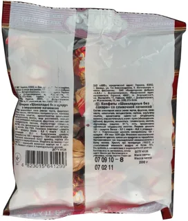 AVK Sugar-Free Chocolate Candies with Cream Filling 200g — photo 2