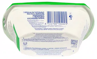 Bonzhur Cream Cheese 200g with Herbs — photo 3