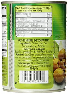 Beit Hashita pitted olives, 9.7 oz (pack of 12) — photo 4