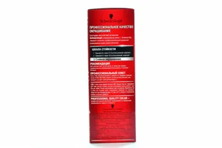 Brilliance Hair Dye No.880 Dark Chestnut NEW — photo 3