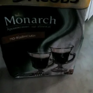 Jacobs Monarch Vienna Ground Coffee 75g — photo 4