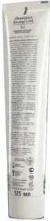 Zelenaya Apteka 3-in-1 Face and Eye Makeup Remover Olive Oil and Lotus Flowers 125ml — photo 4